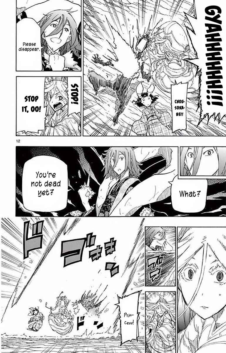 12