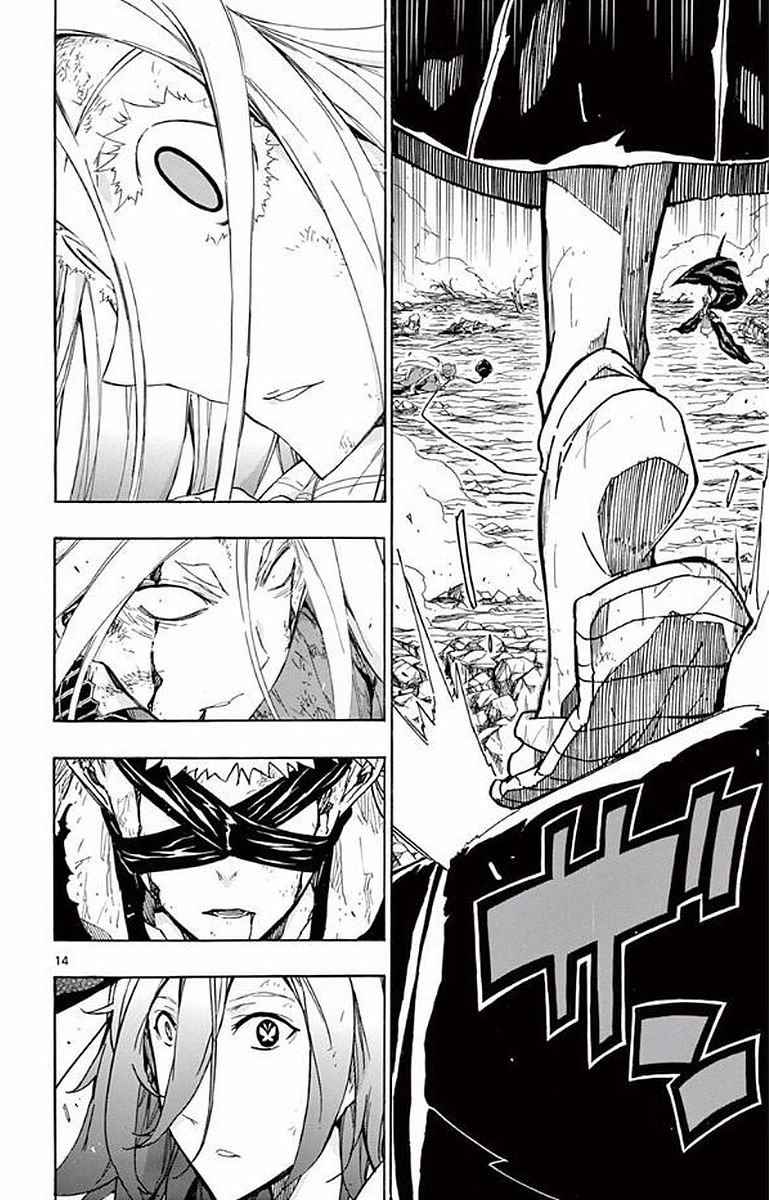 14