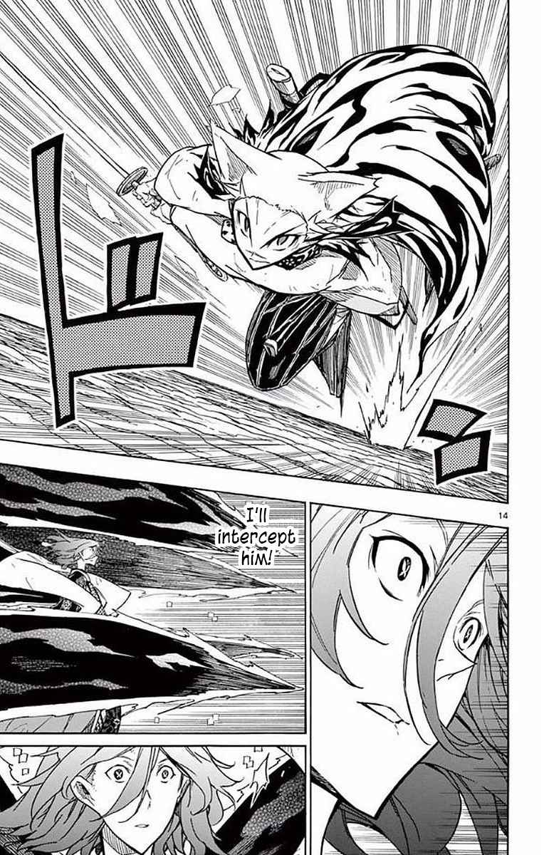 14