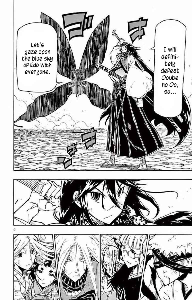 9