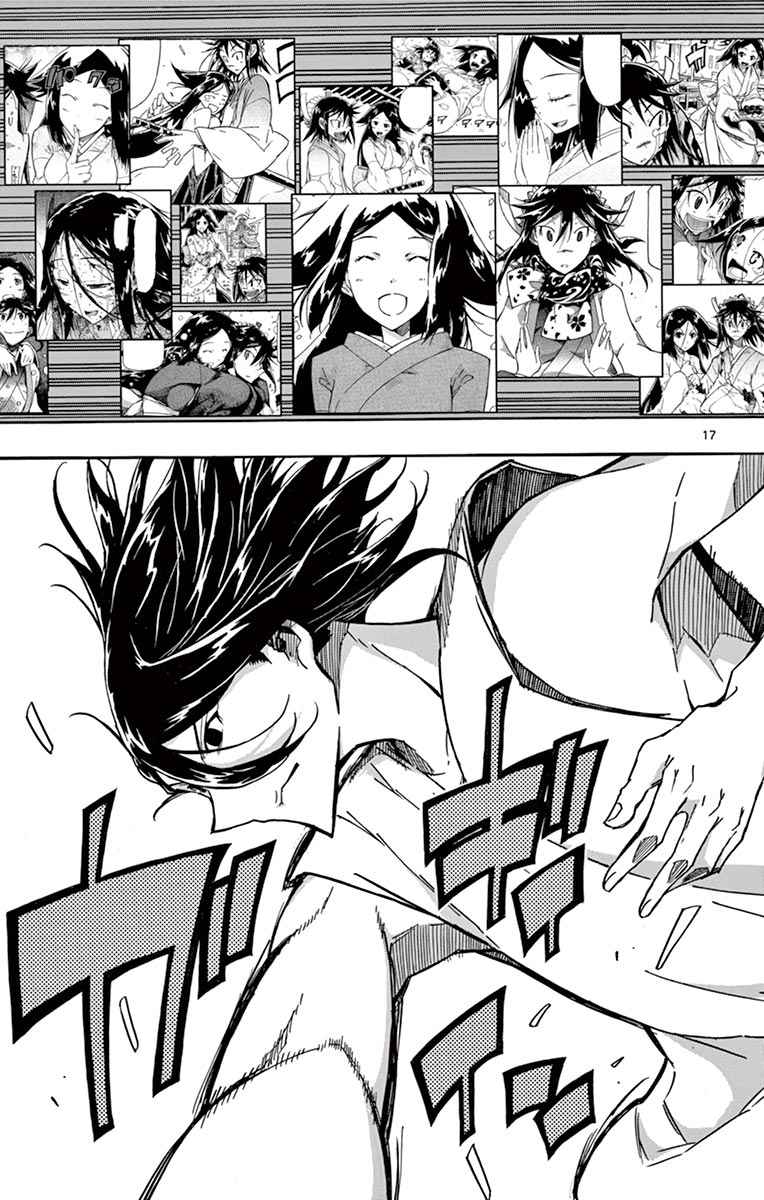 17