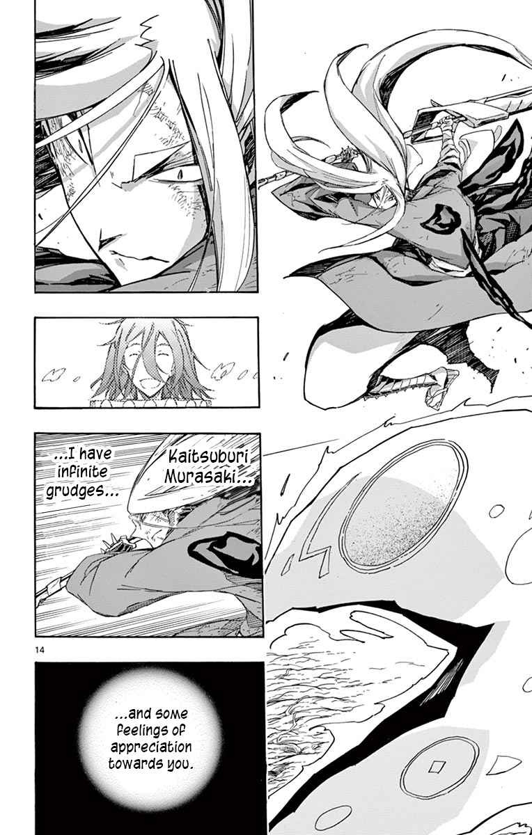 14