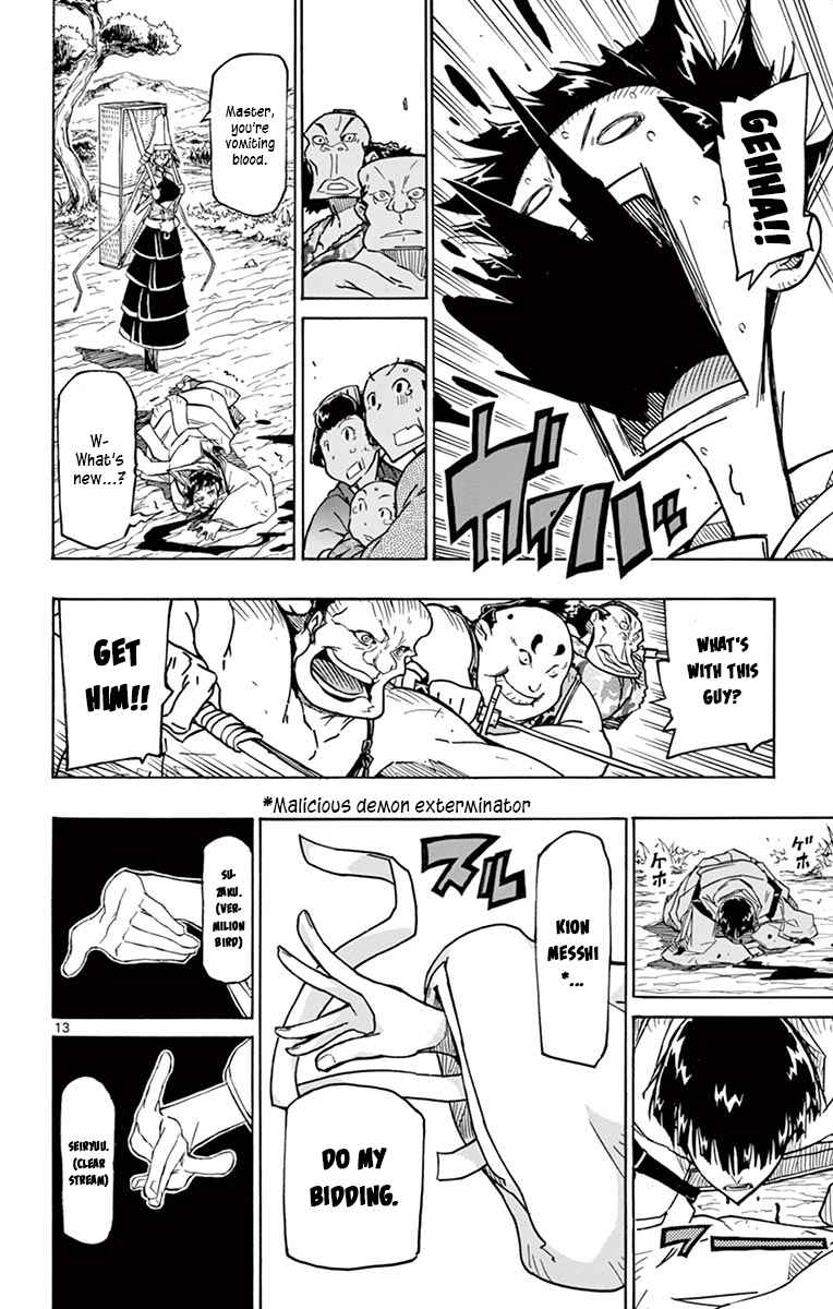 13