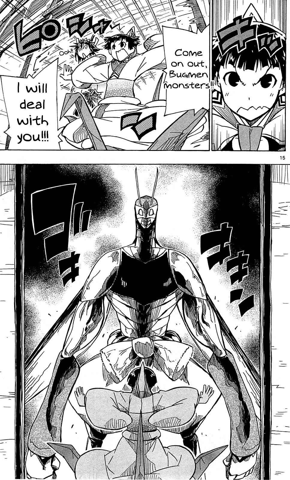 16