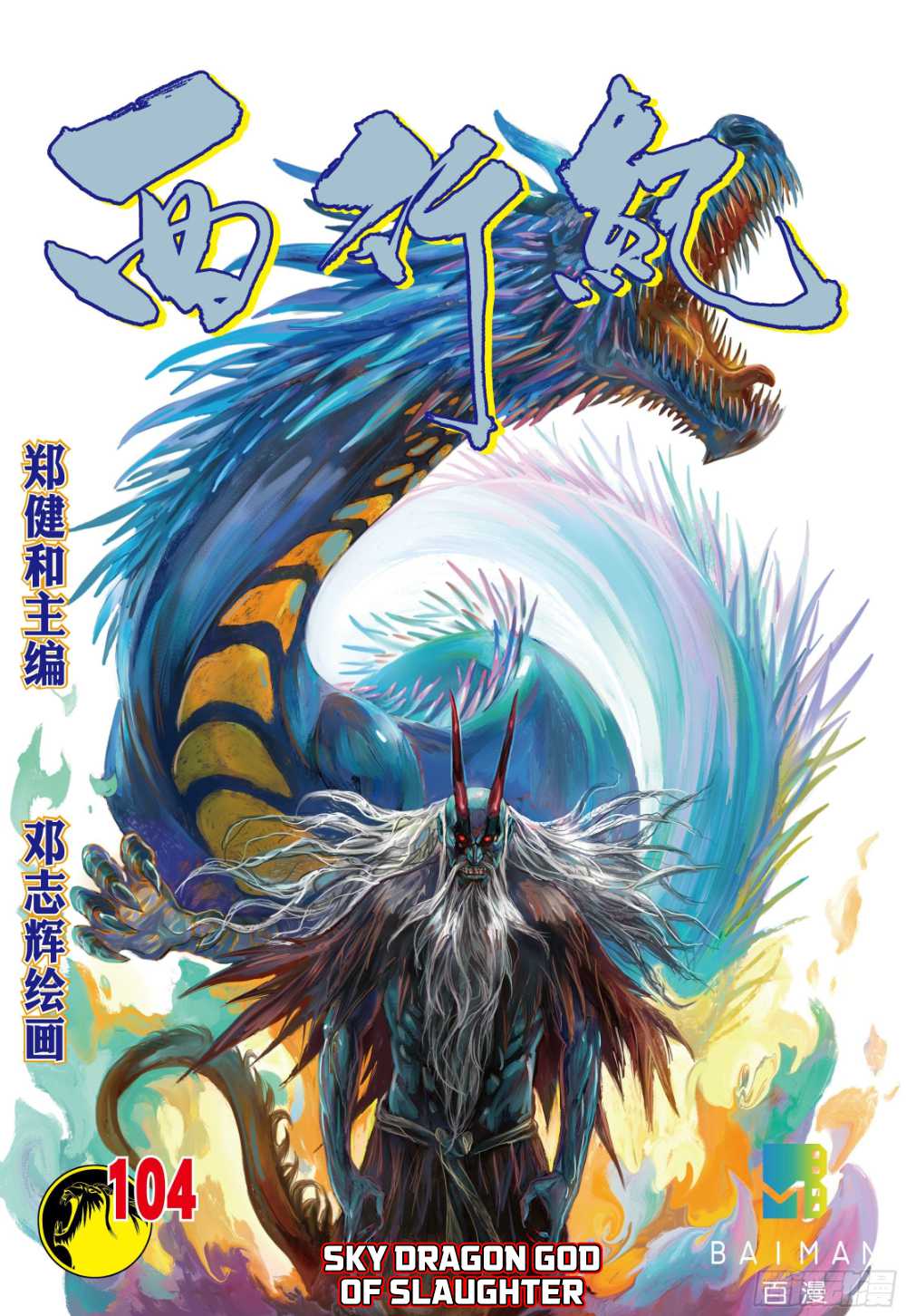 2