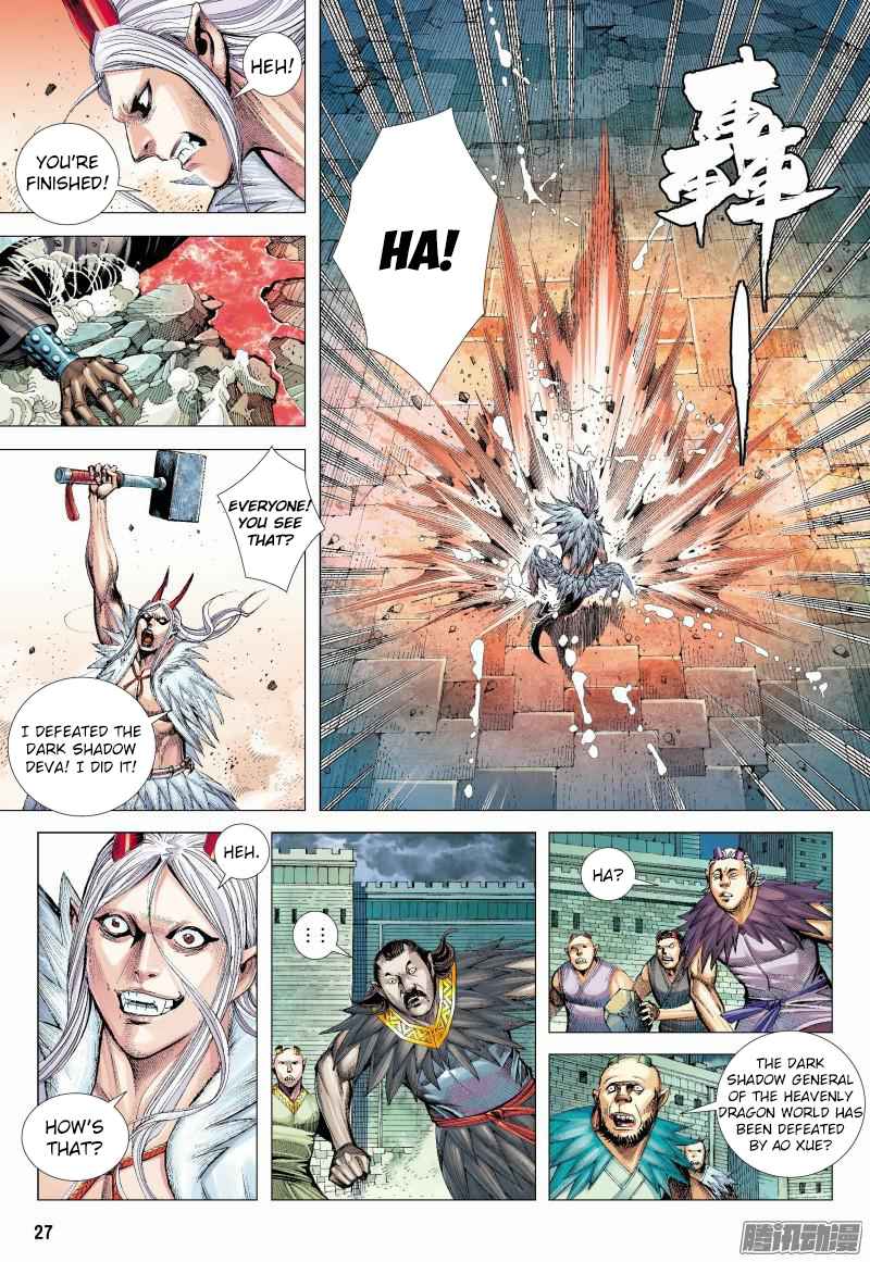 11
