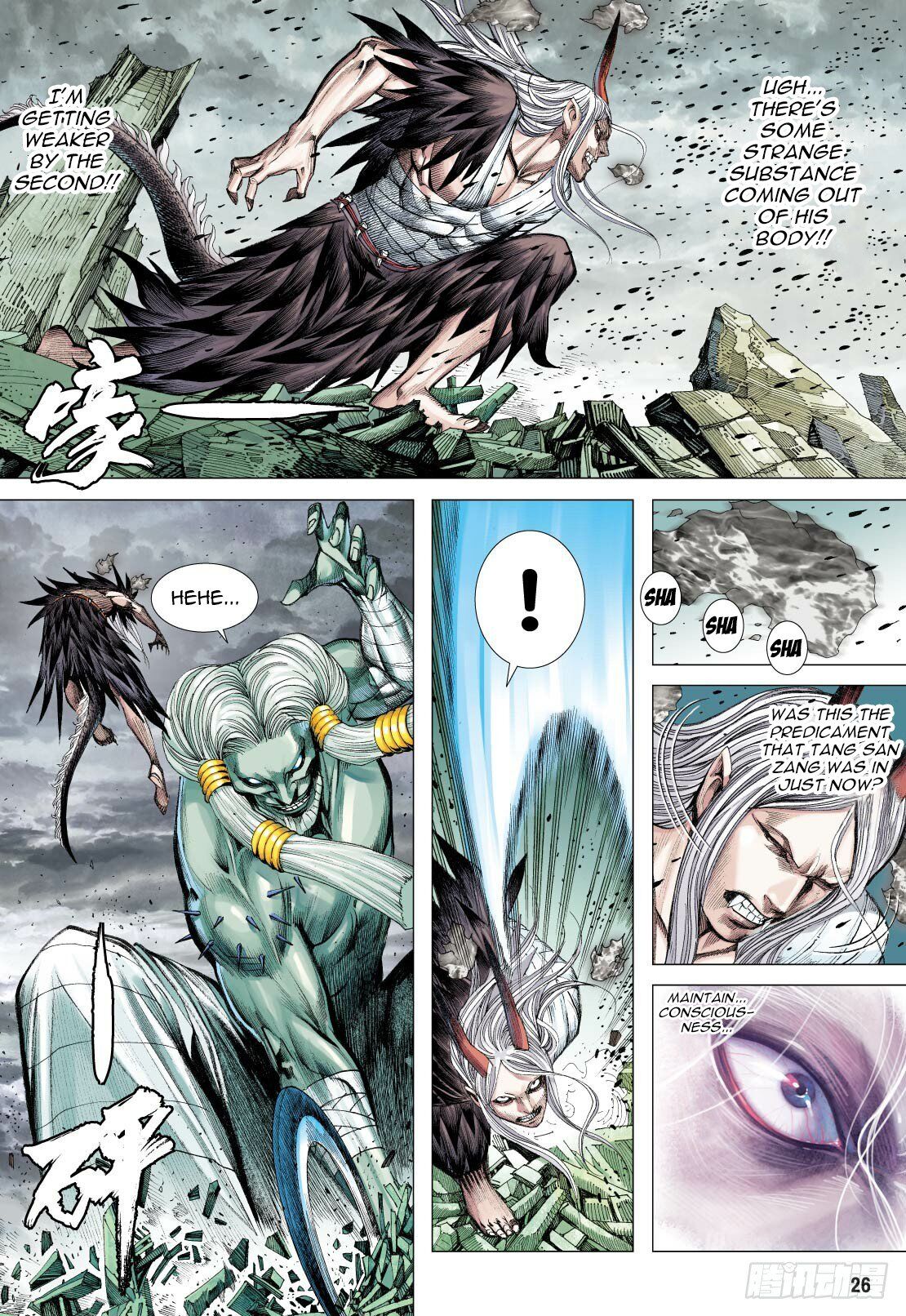 13