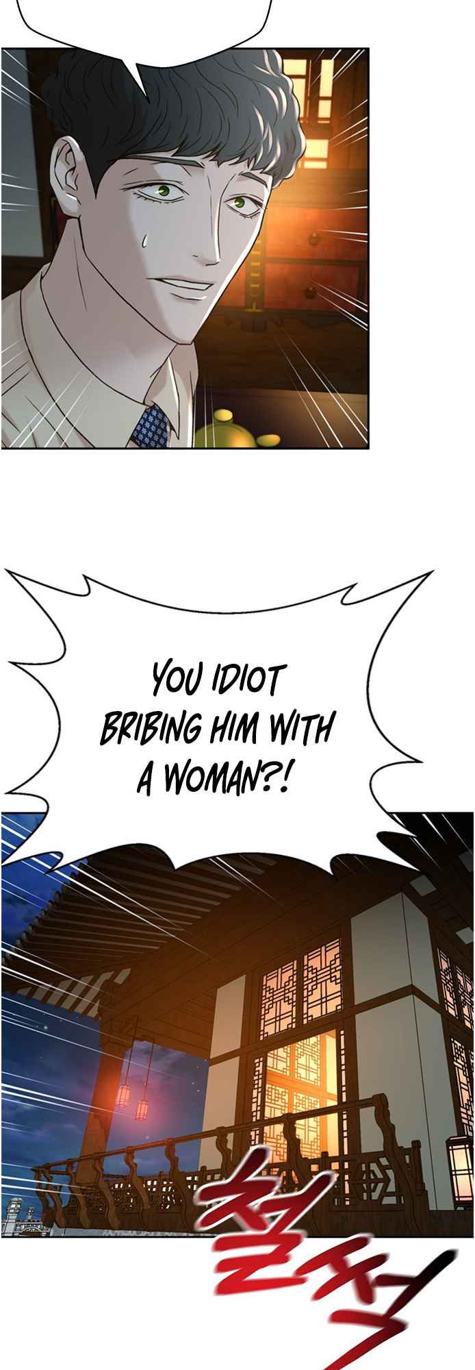 51
