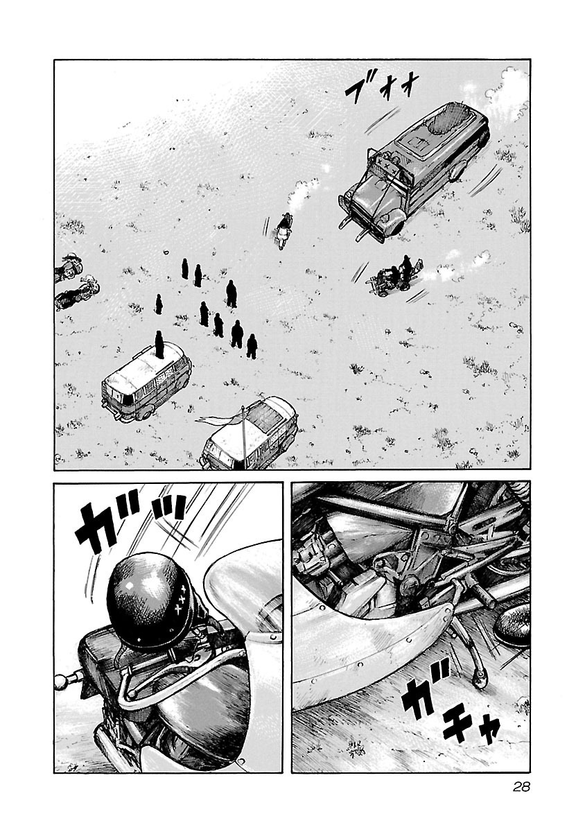 26