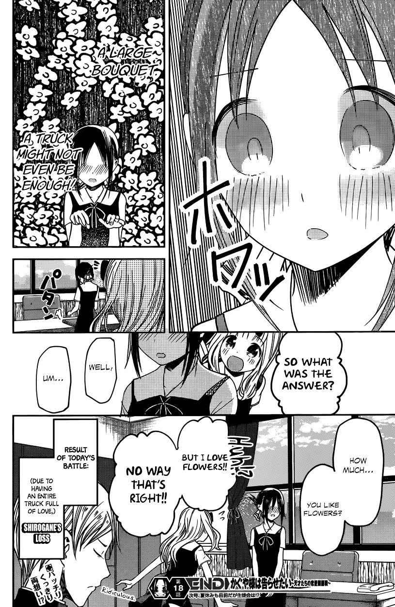 18