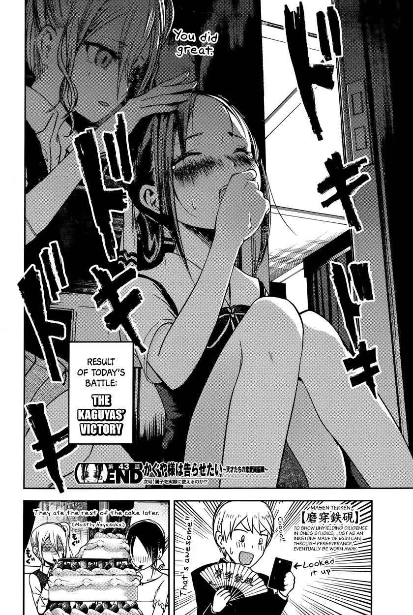 18