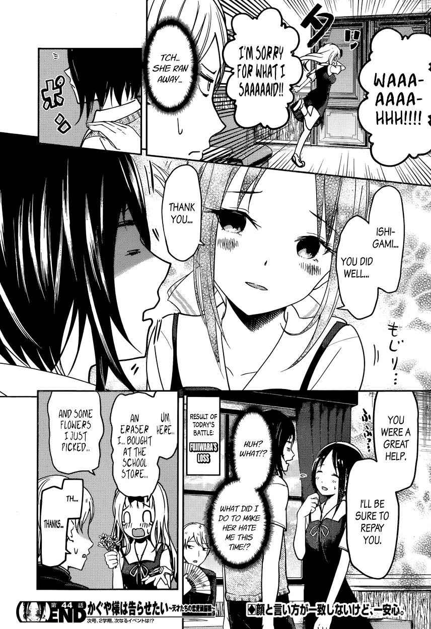18
