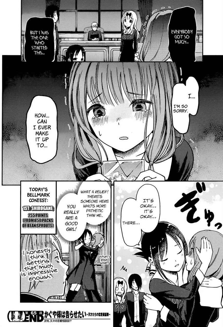 18