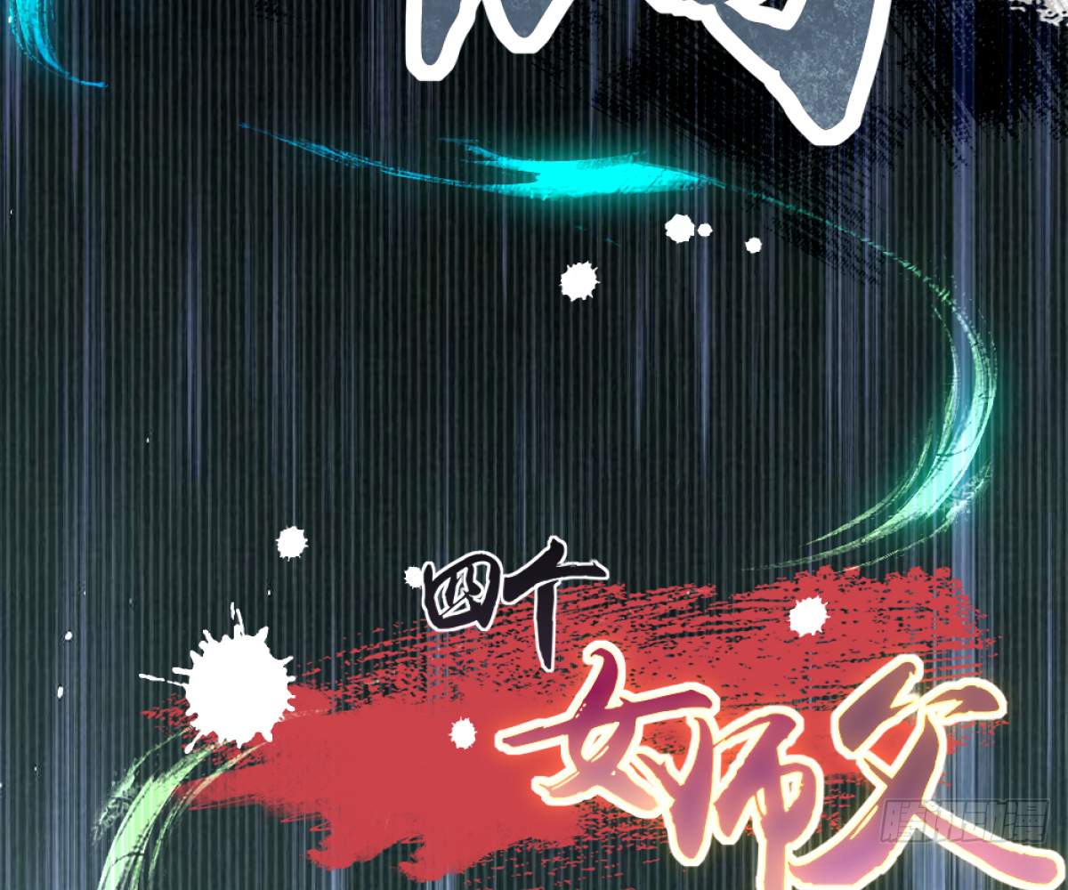 106