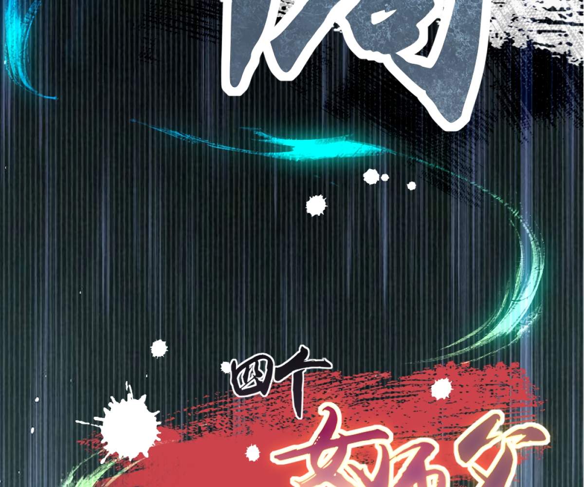 114