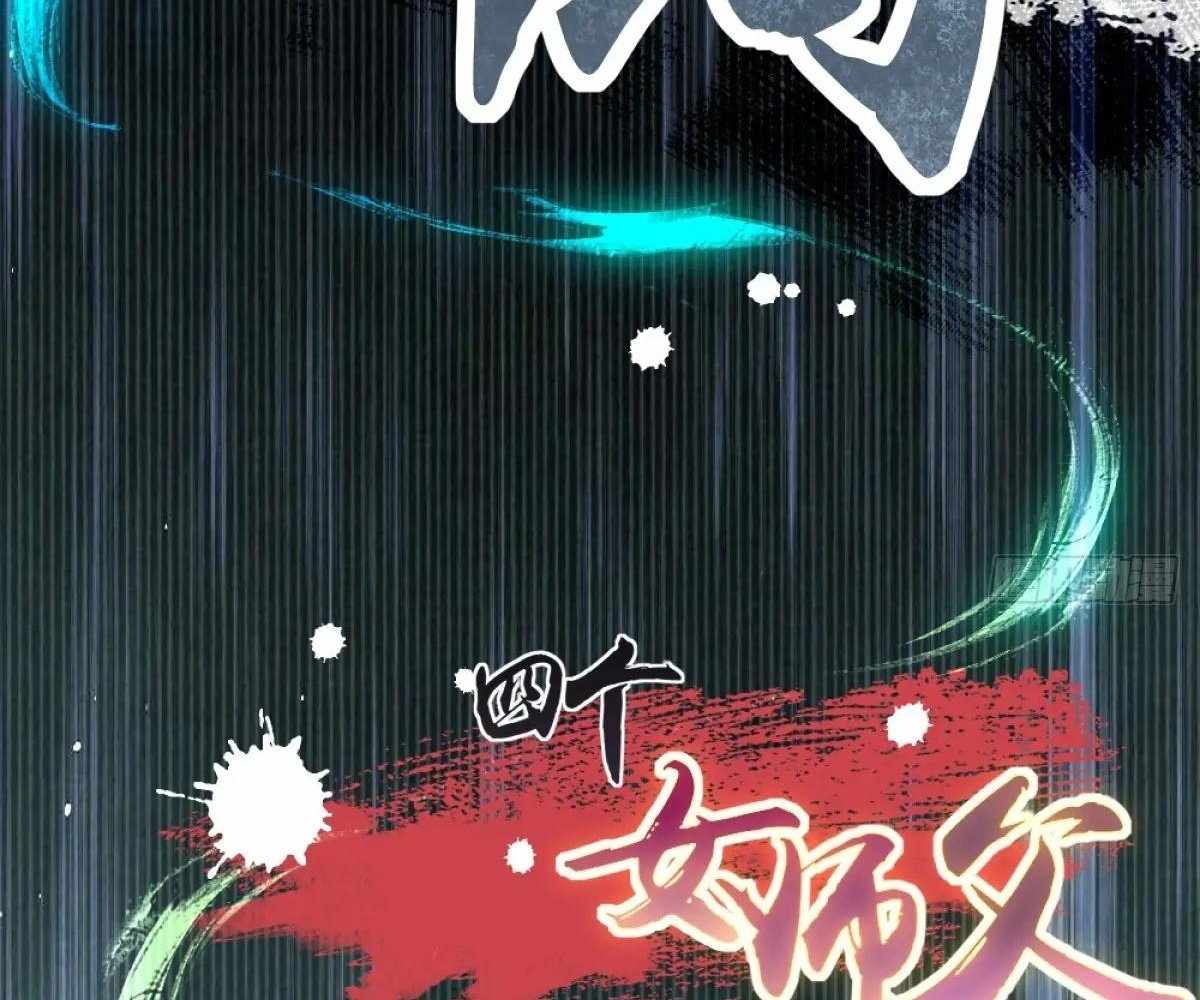 112