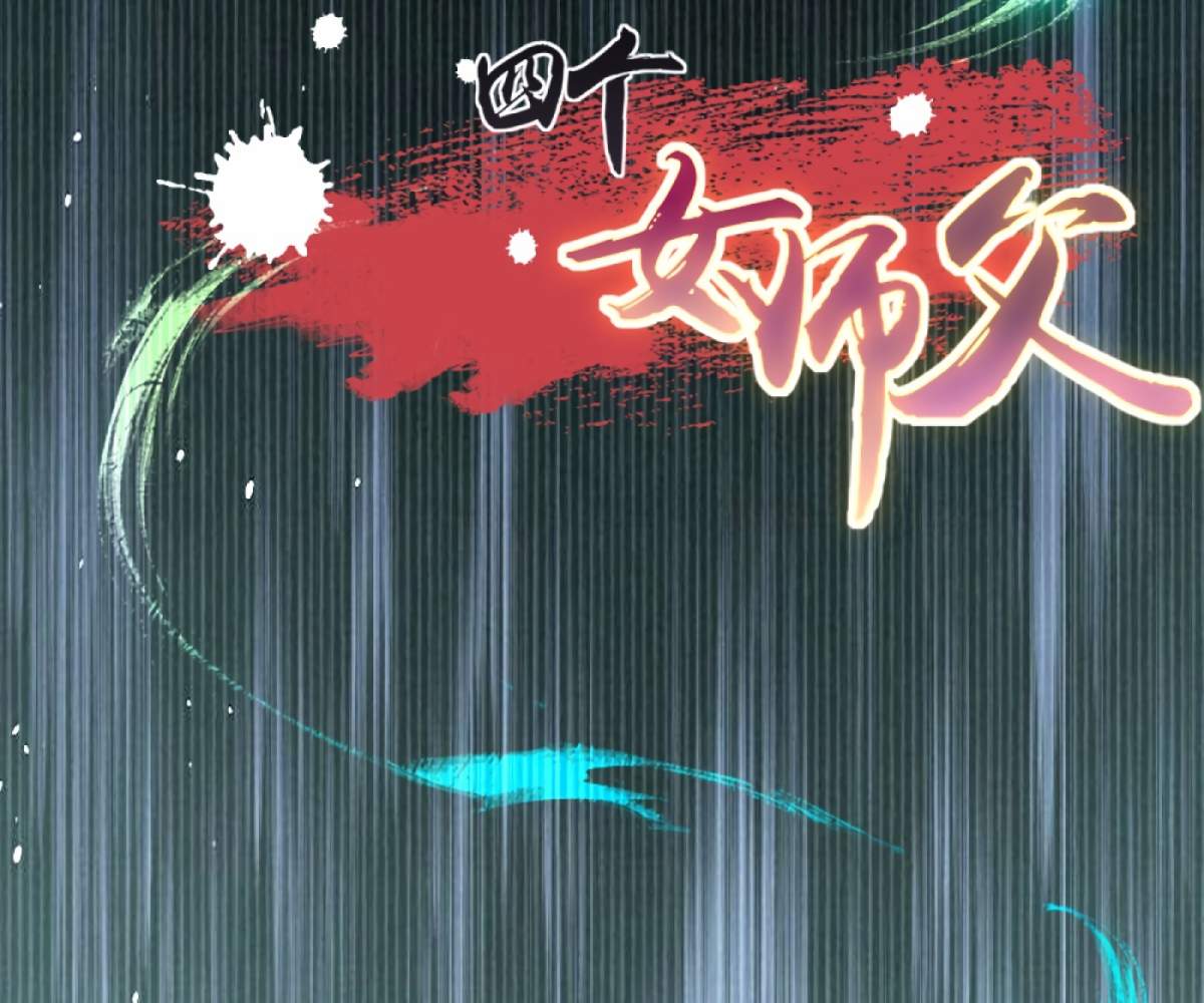 97