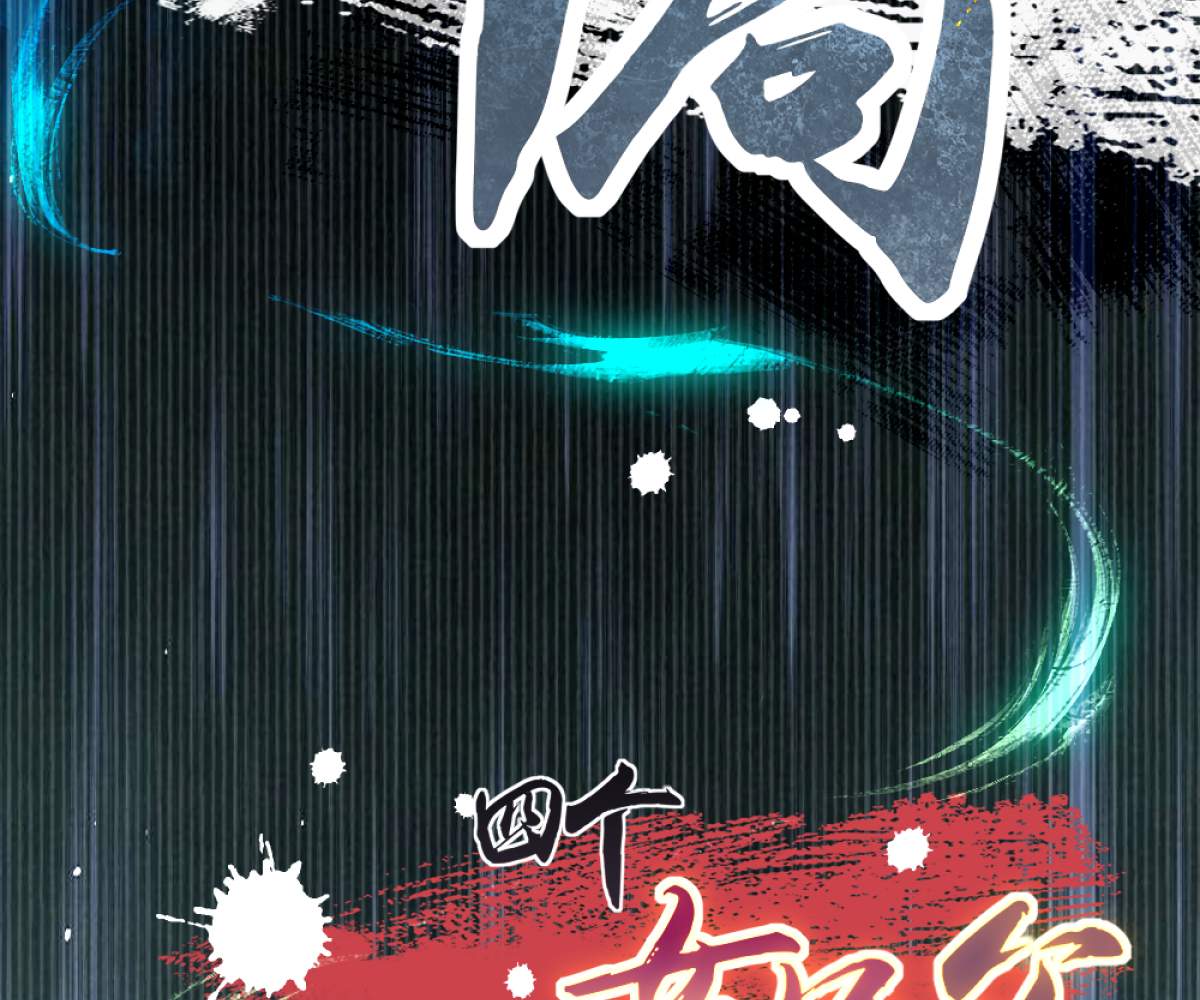 81