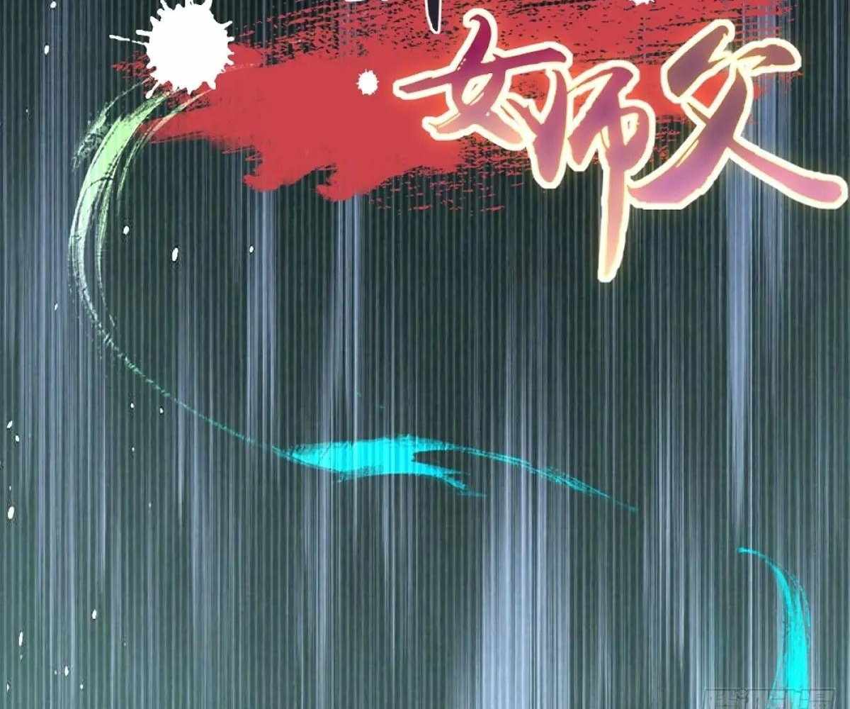 121