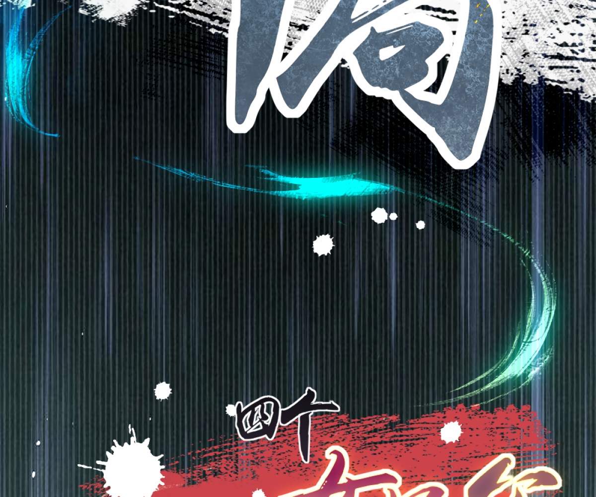 116