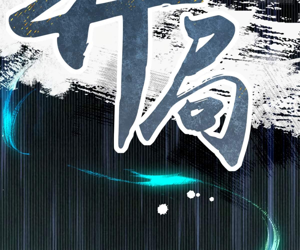 121