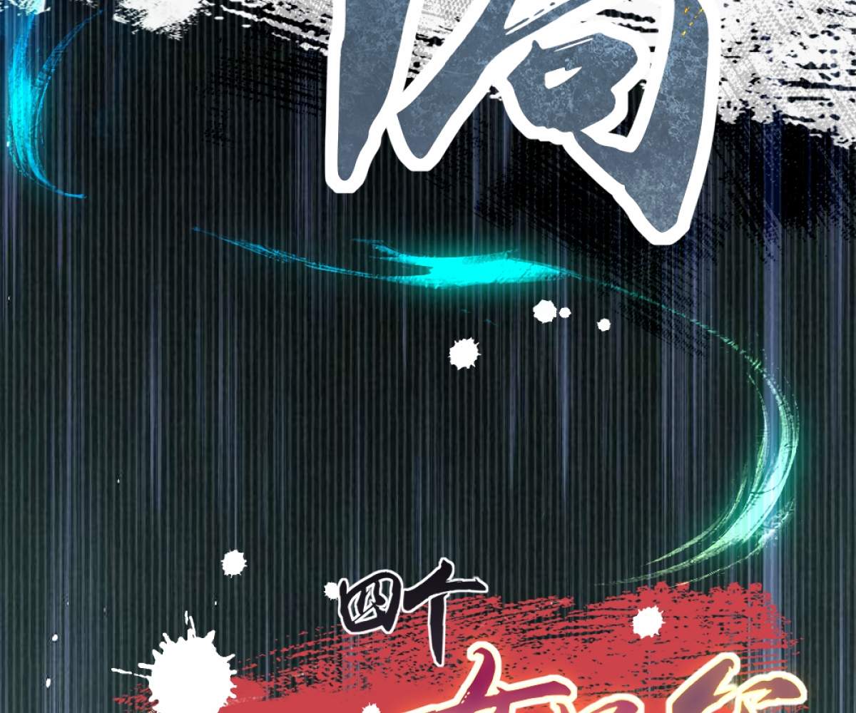 104
