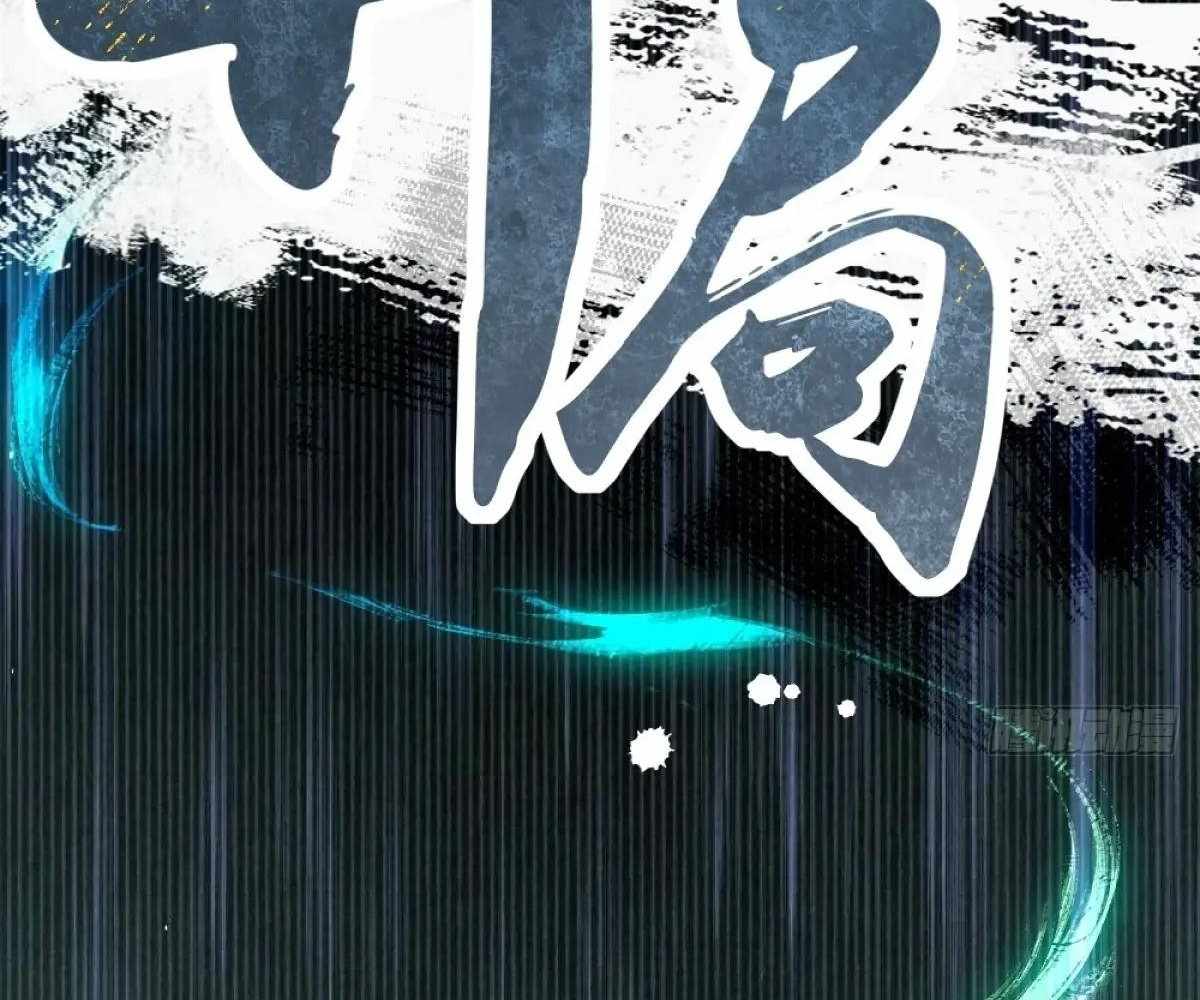 121