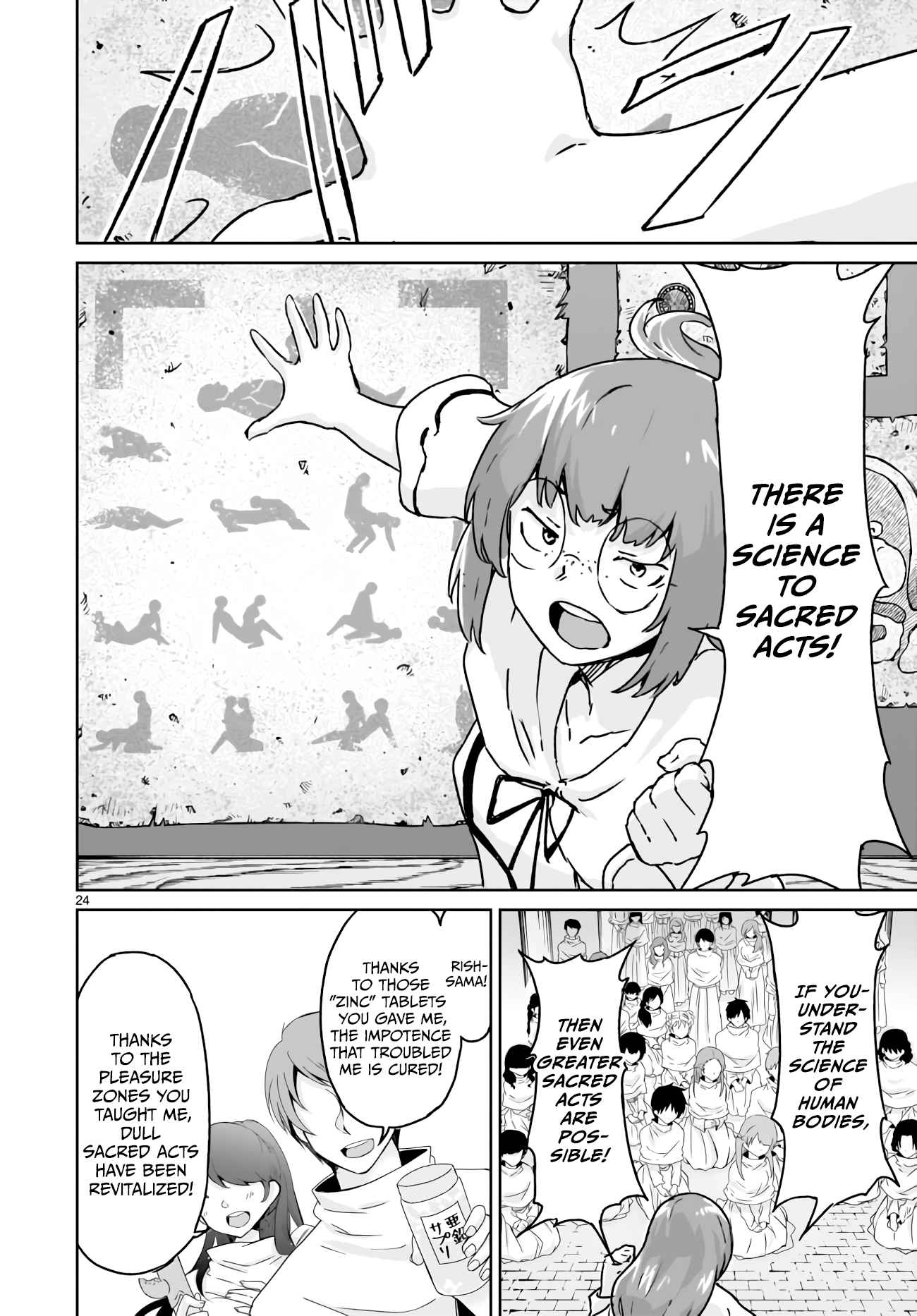 23