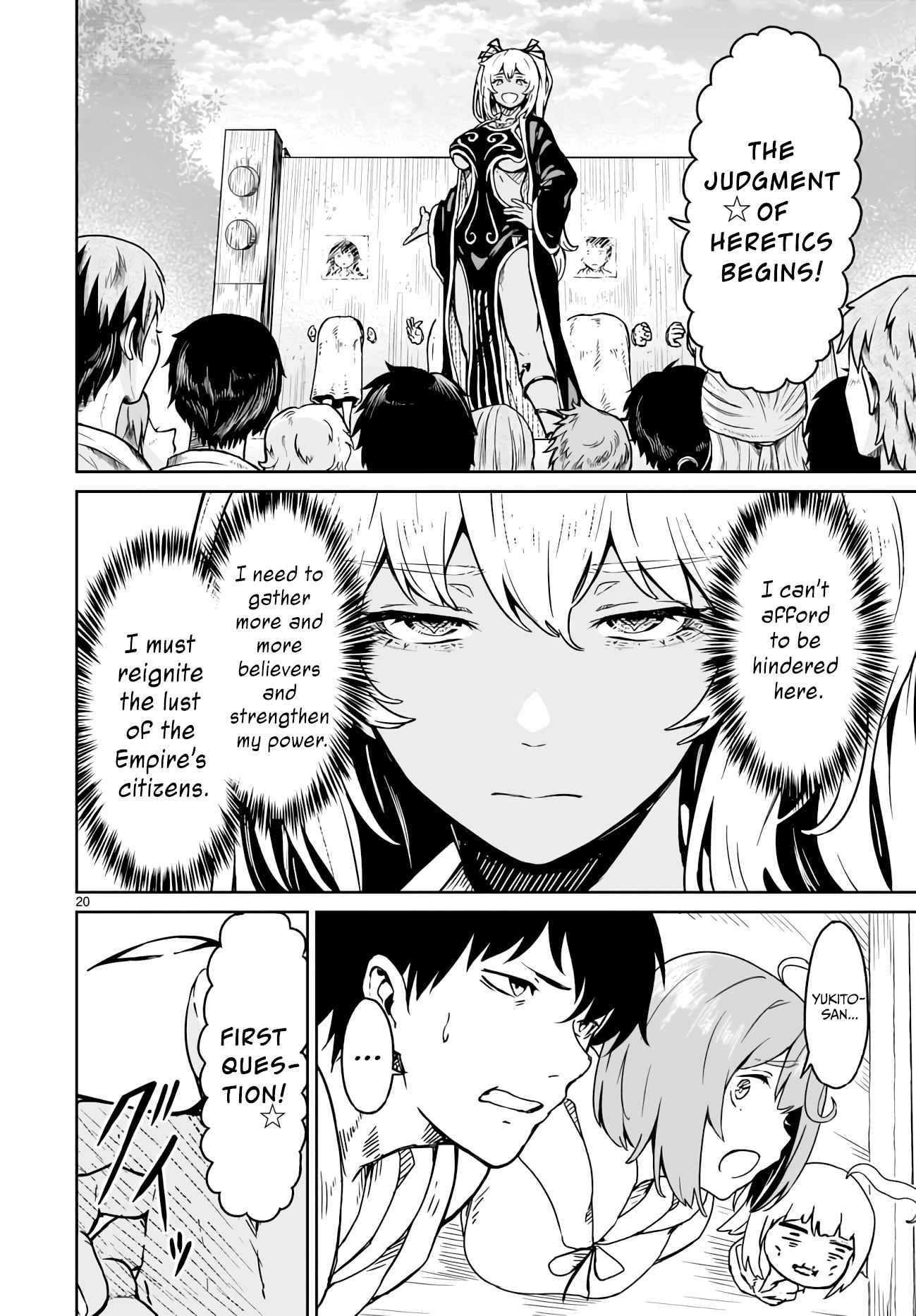 20