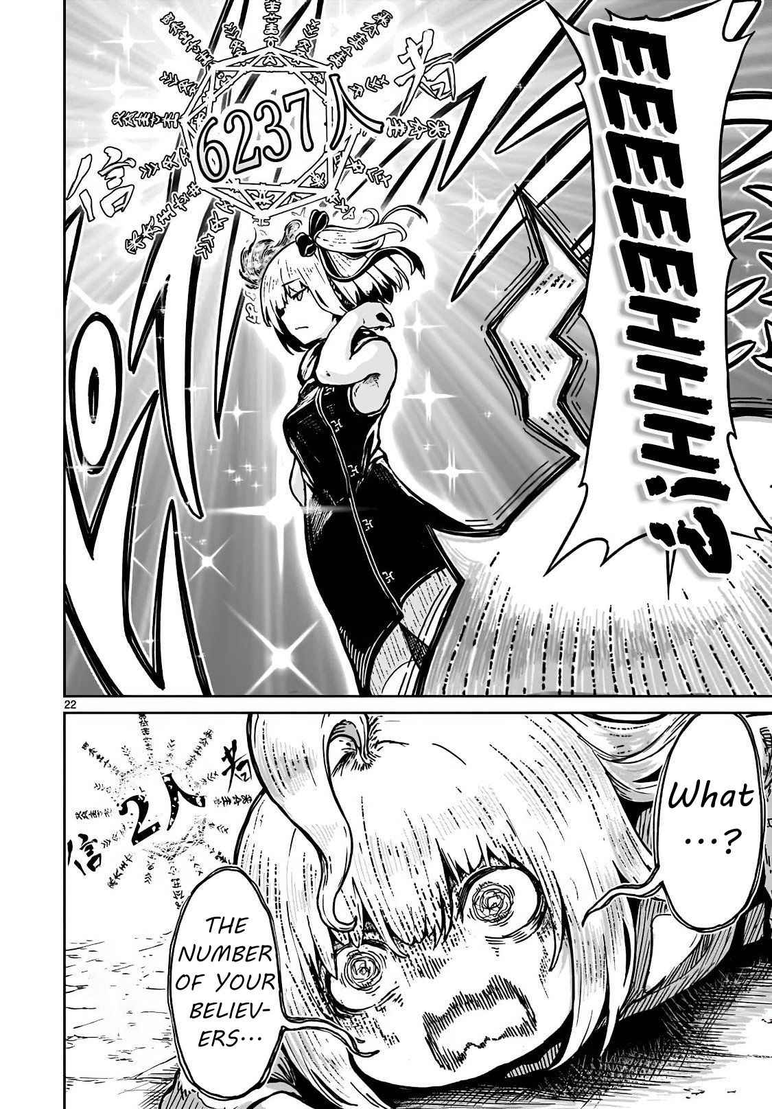 23