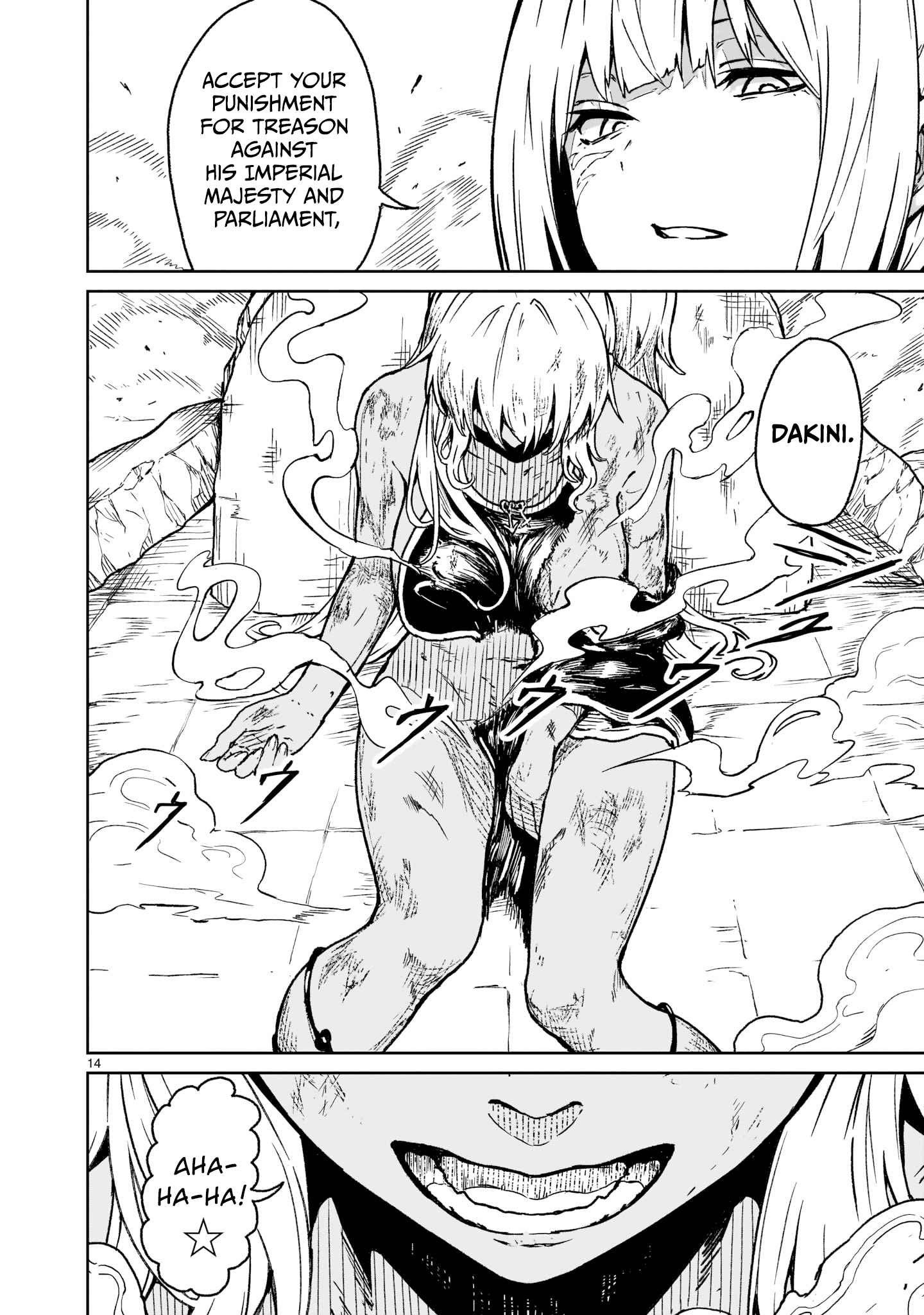 14