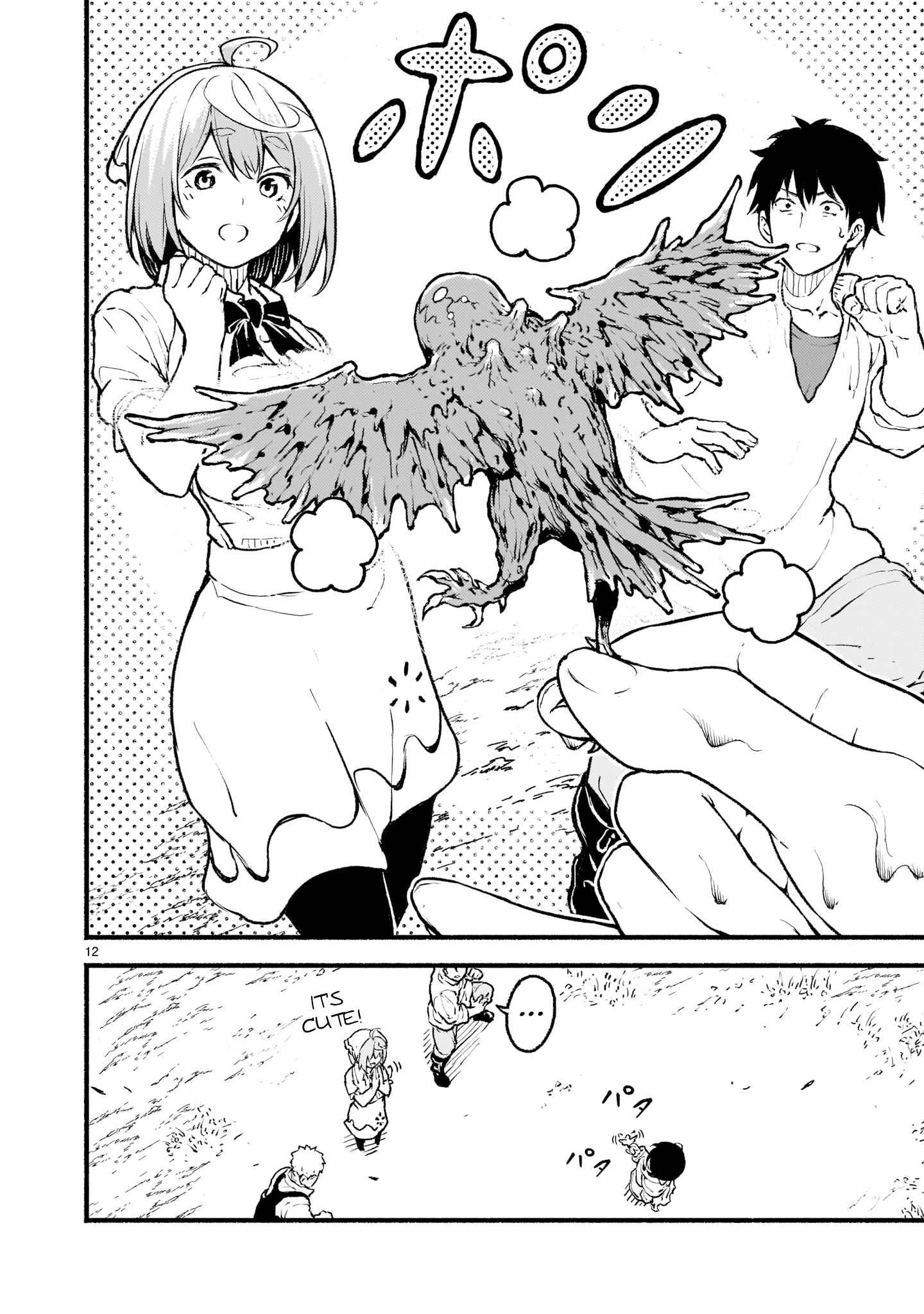 12