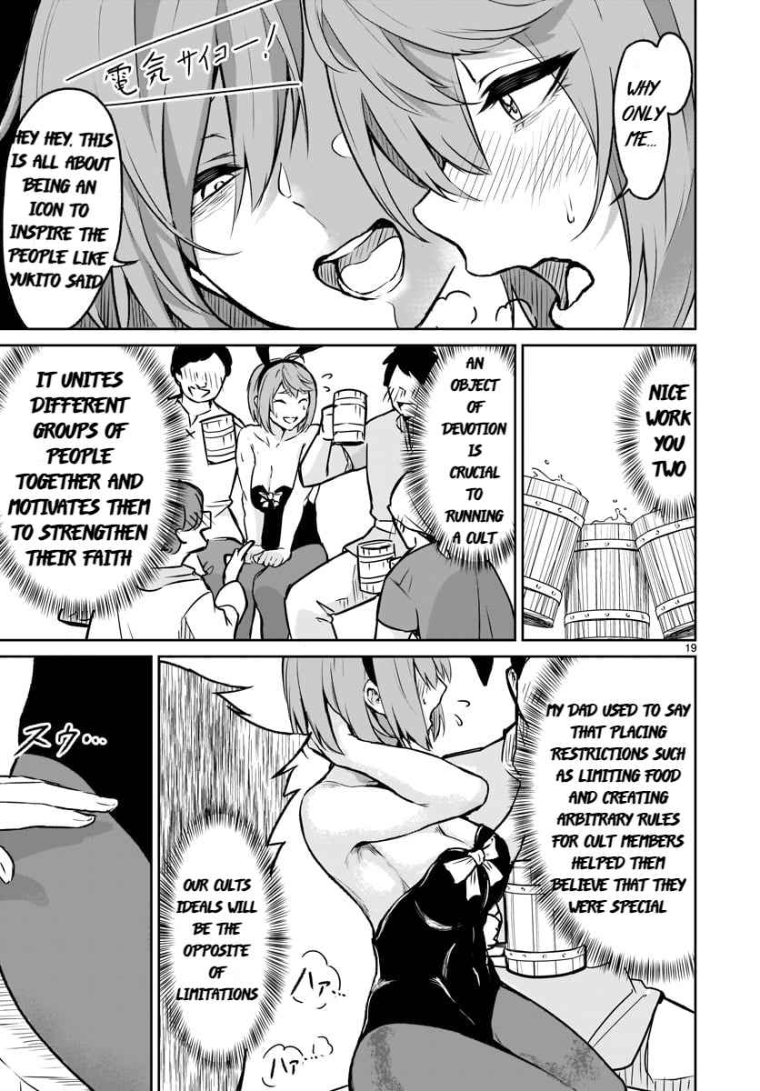 20