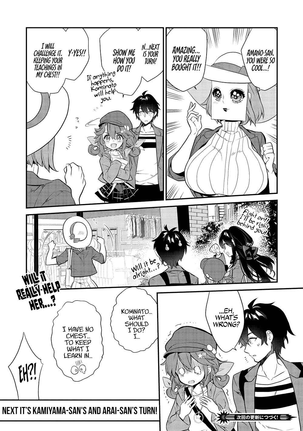 17