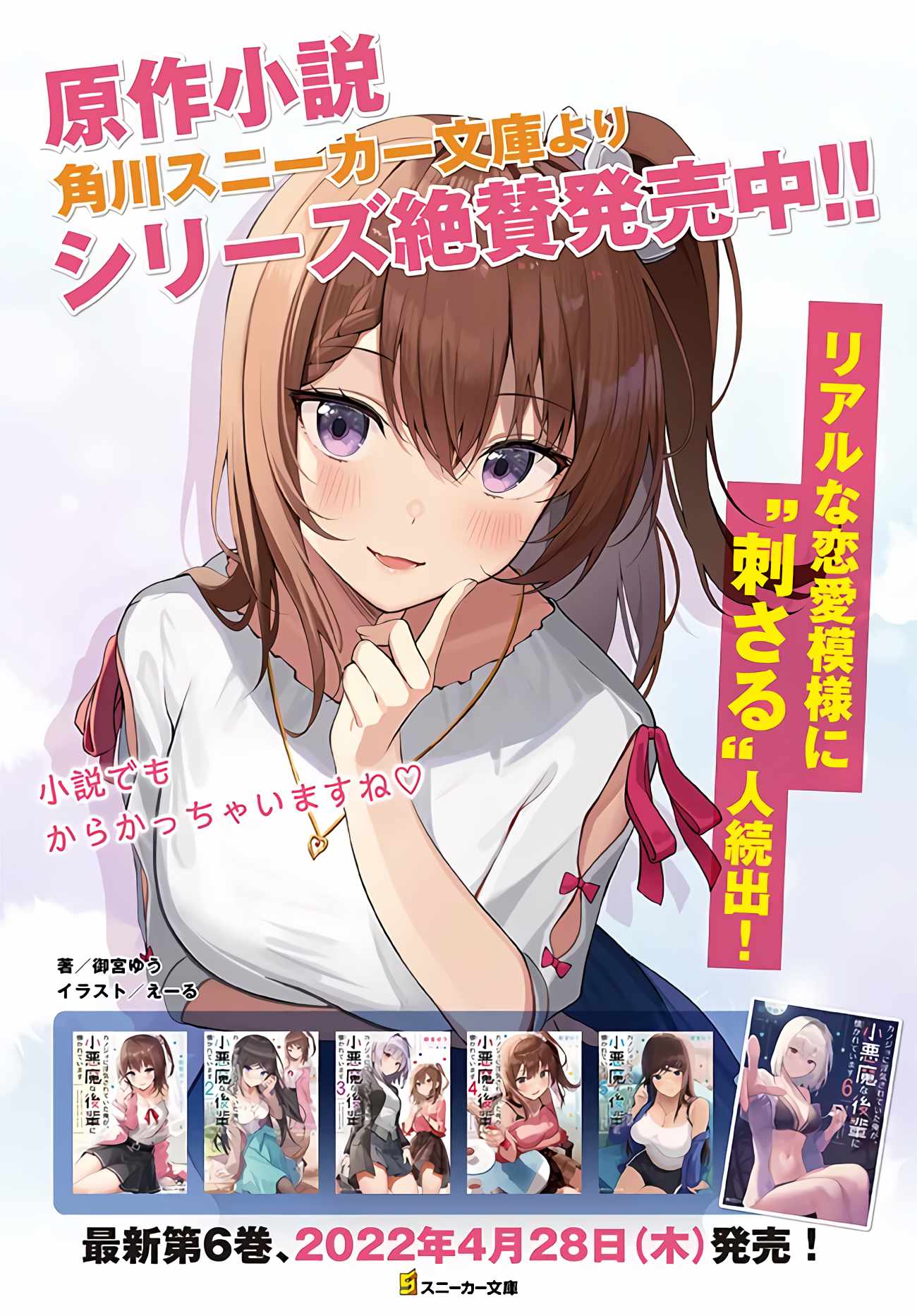 17