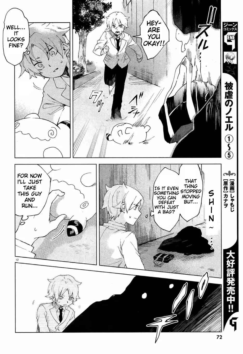 12