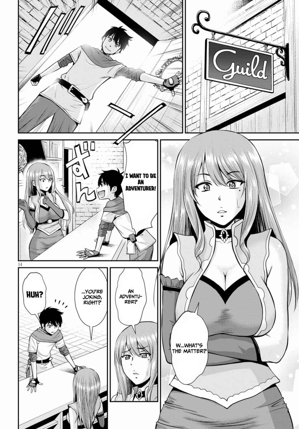 14