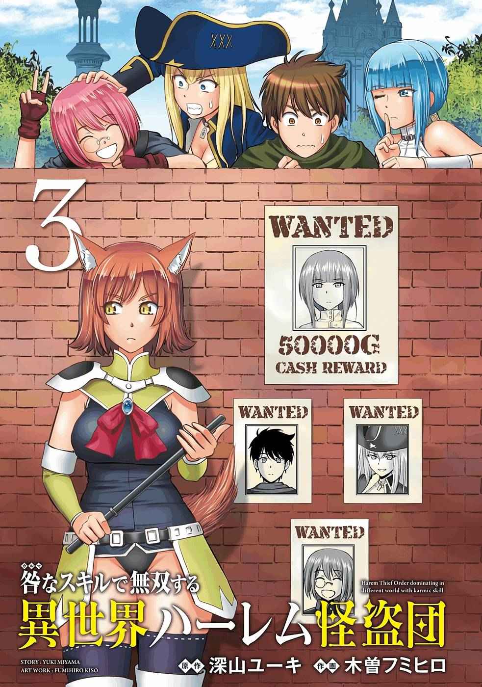 3