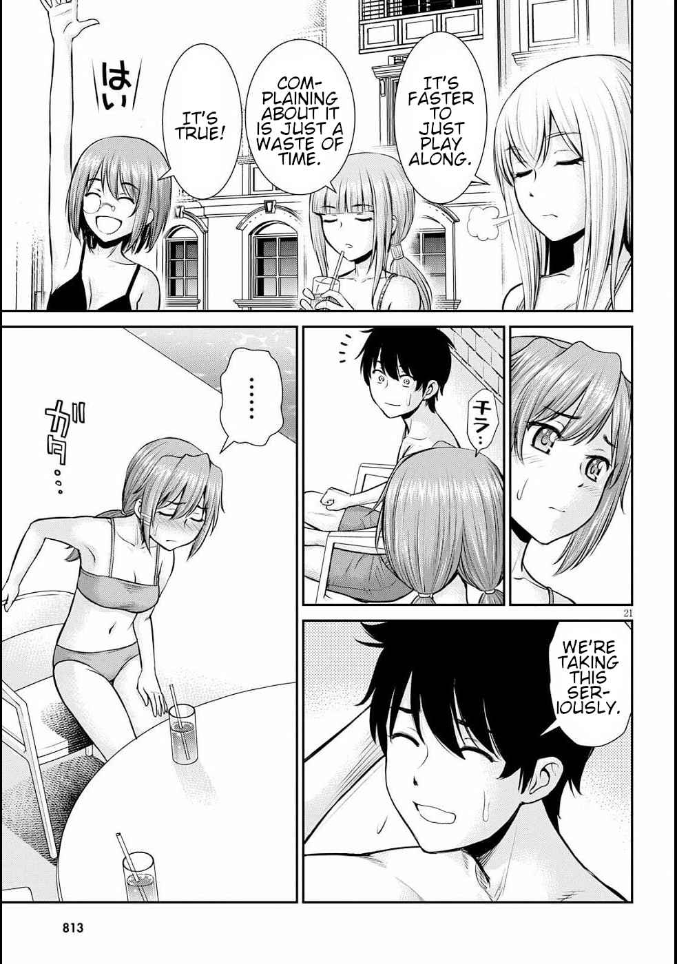 25