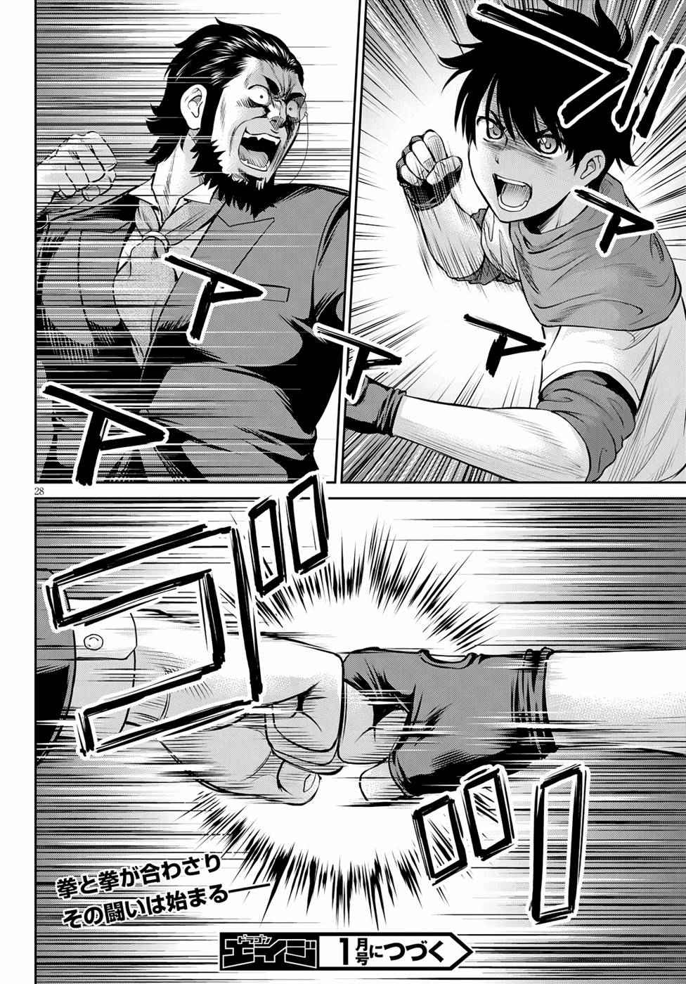 28