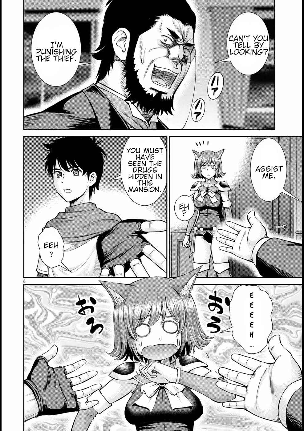 8