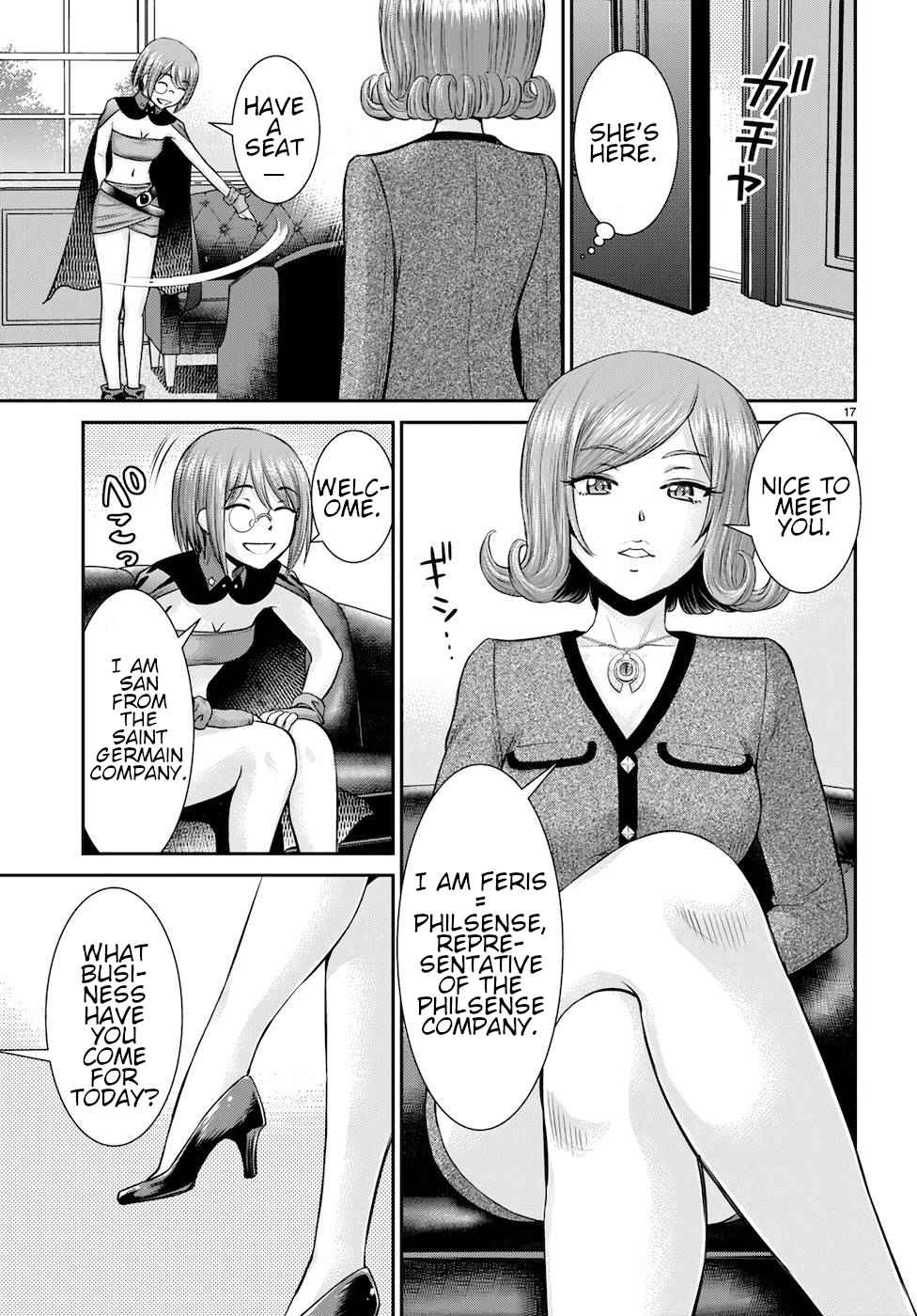 17