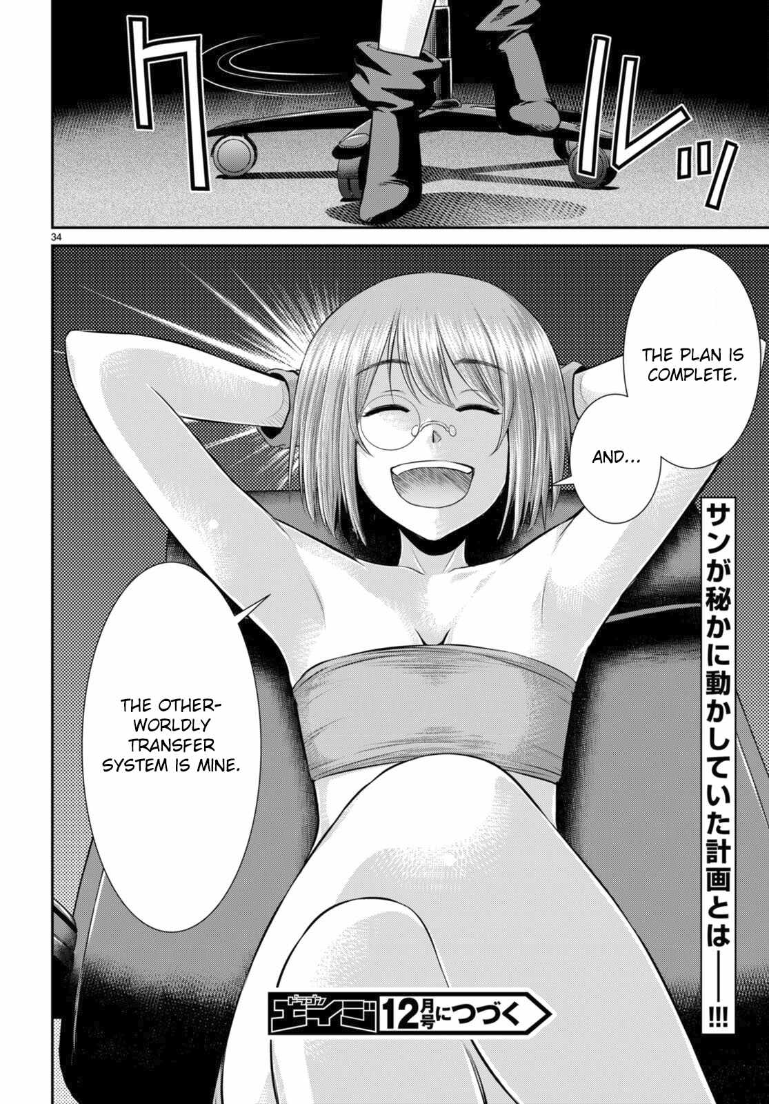 34
