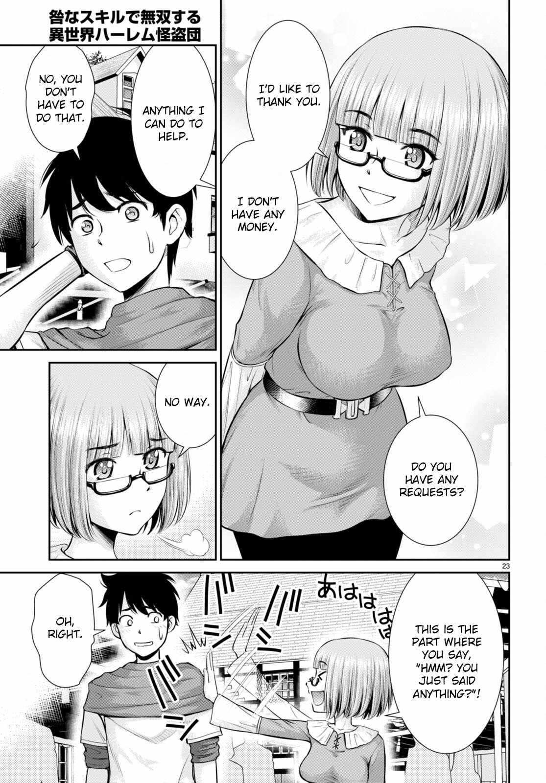 23