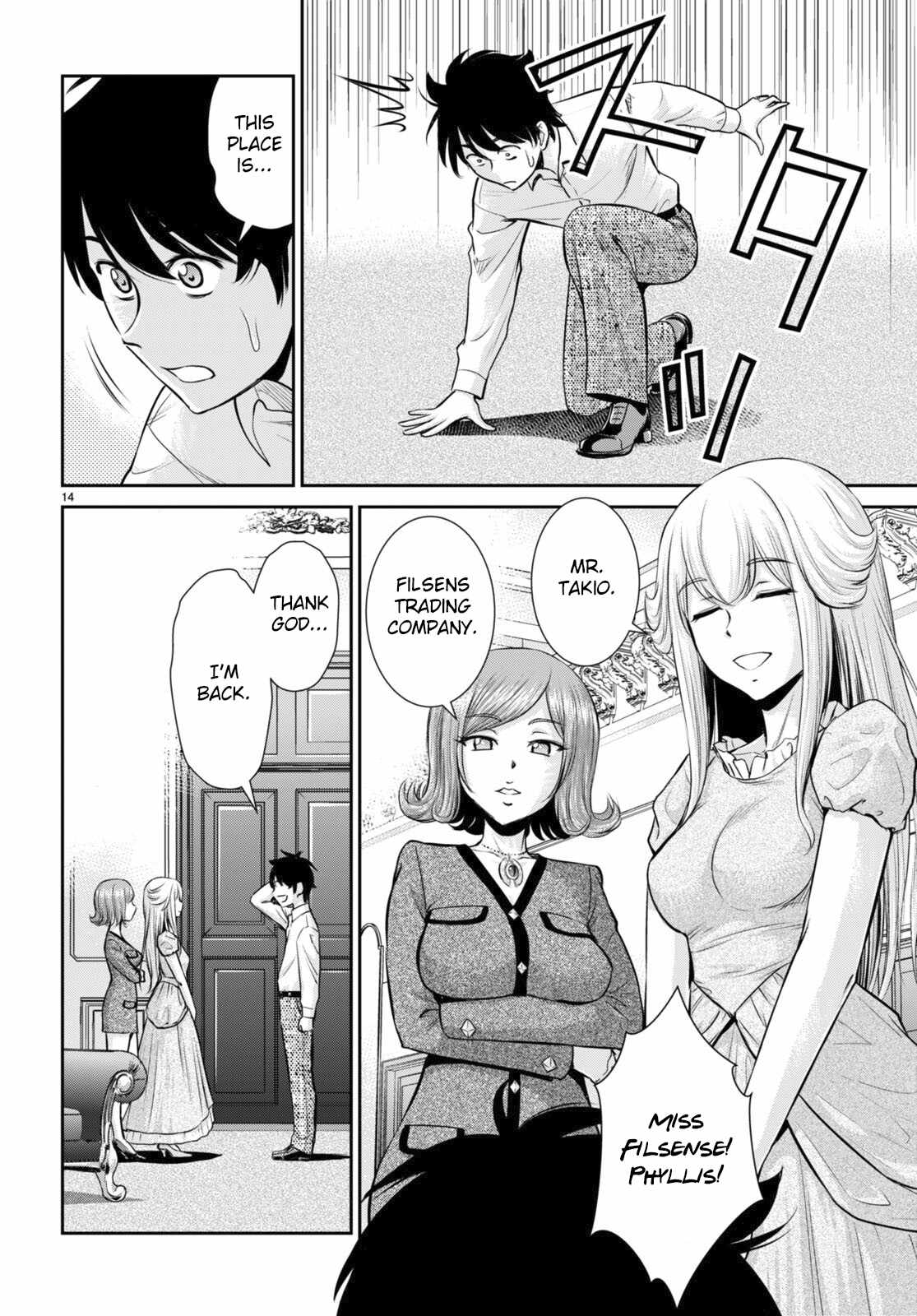 14