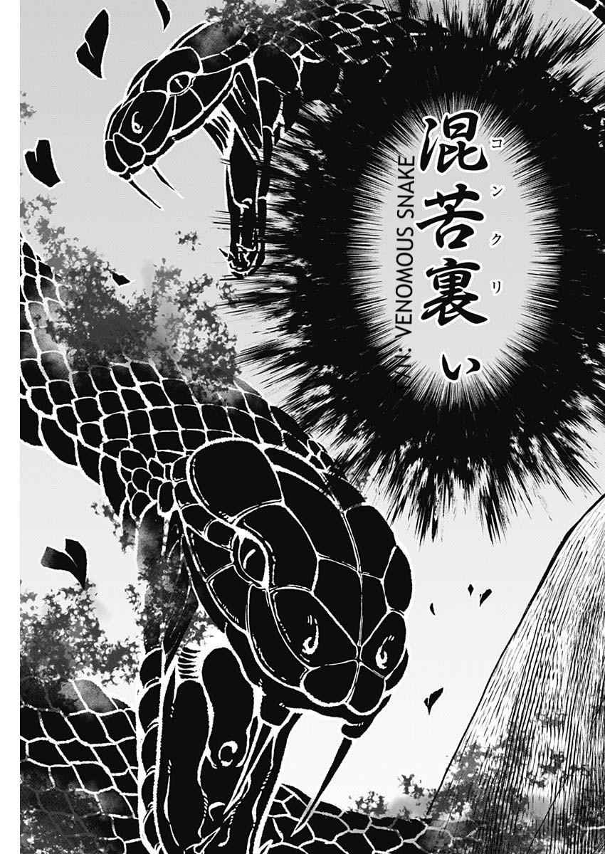 63