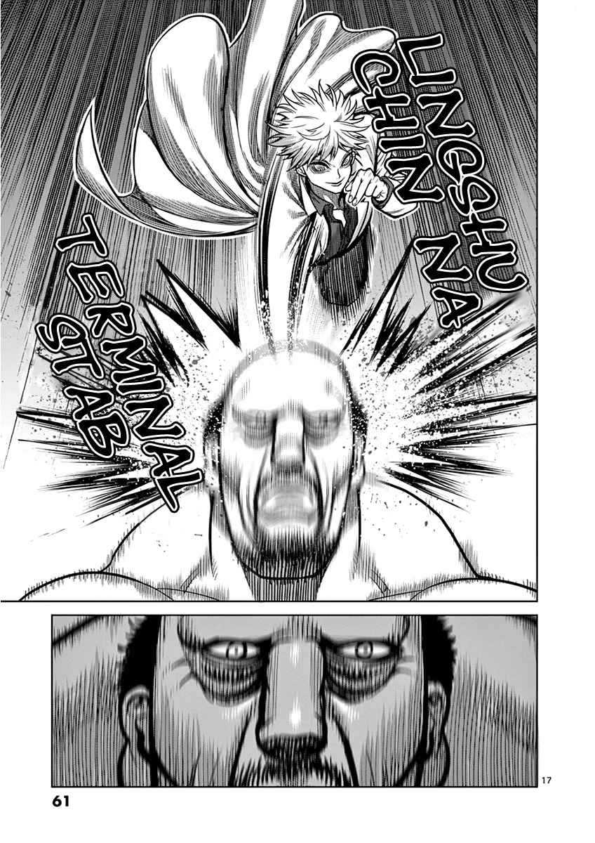 17