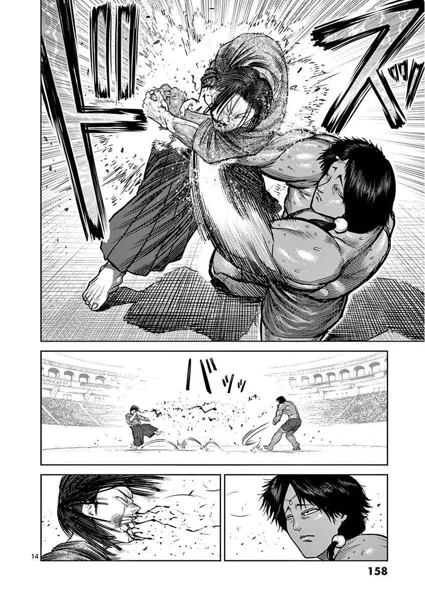 14