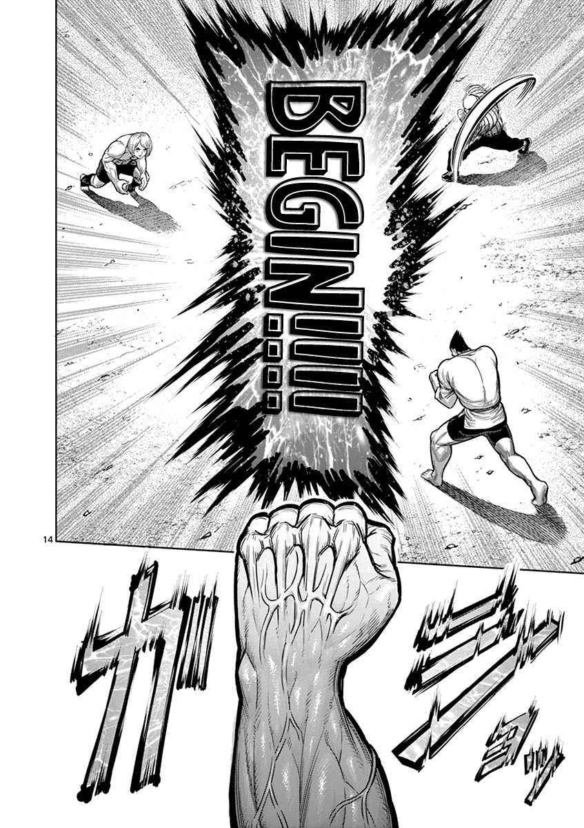 14