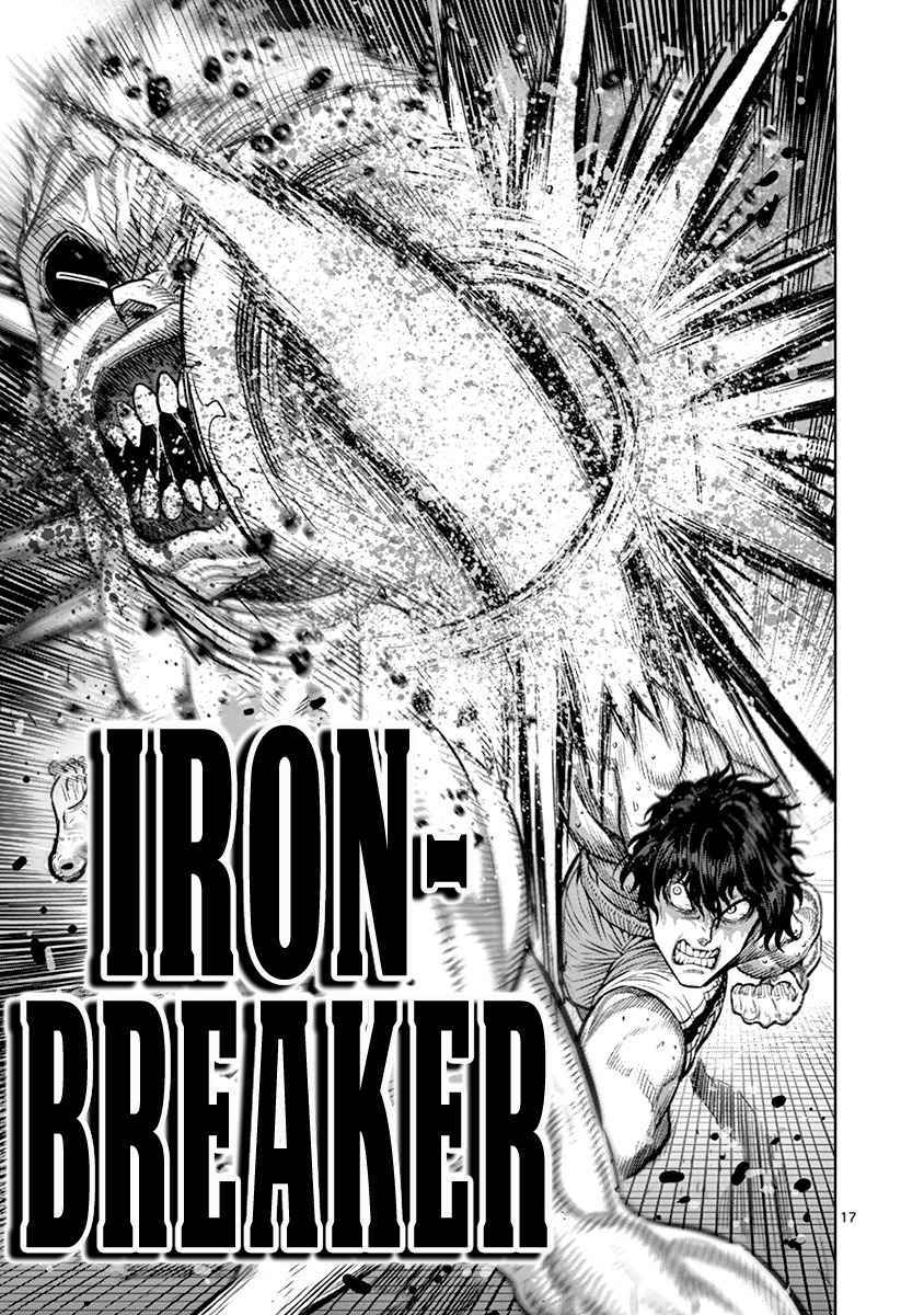 17